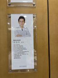 -智美品质医美
