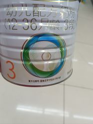 -孩子王童乐园(沭阳吾悦广场店)