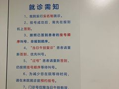 -江苏省人民医院(广州路院区)