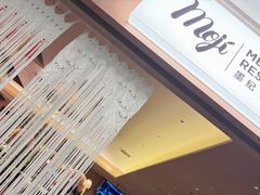 -墨纪Mojí墨西哥餐厅(官舍店)