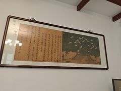 -静园(和平区)