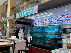 -覃记海鲜美食餐厅