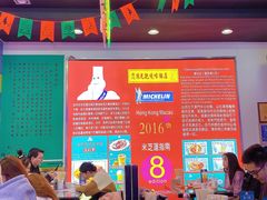 -澳门陈光记烧味饭店(万象城店)