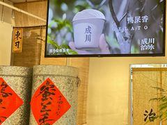-成川茶店·潮汕工夫浓茶(万象店)