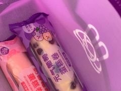 -元祖食品GANSO(常州新北区店)