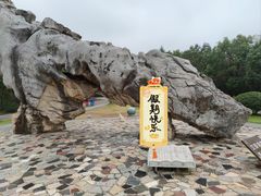 -南京市江宁方山
