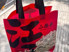 -小柴米·传统江西菜(万寿宫店)