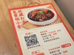 -三两粉(深圳龙华上塘店)