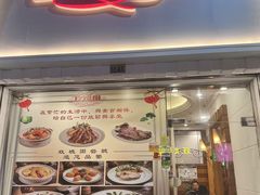 -玫瑰园西餐厅(新华大厦店)