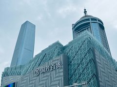 -国芳中心