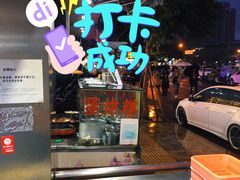 自助取餐区-蜗牛蛋烘糕
