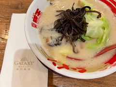 -豚王拉面(澳门银河店)