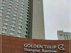 -上海虹桥宾馆(郁锦香品牌酒店)