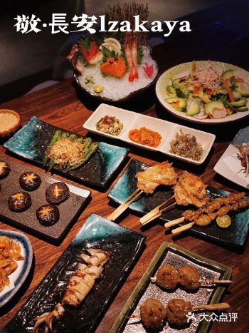 西安居酒屋｜属于长安人的深夜食堂