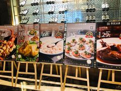 -和记小菜(大宁店)