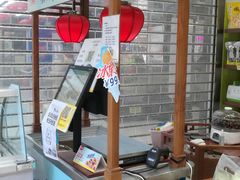 -粒上皇(天丰利市场店)