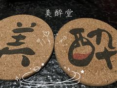 -Fukumimi·美醉堂 居酒屋(金尚店)