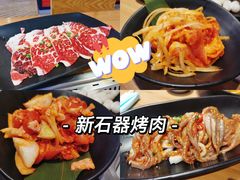 -新石器烤肉(南站店)