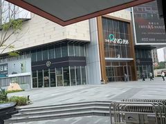 -钢五区节子串串香(环球汇·天誉店)