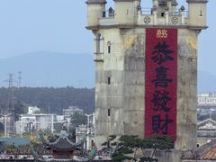 -赤坎·广东华侨国际旅游度假区