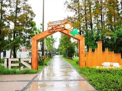 -前小桔亲子创意农场·草莓采摘·露营烧烤