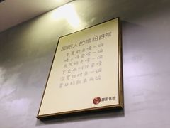 -宝小庆邵阳米粉(深圳市南山保利店)