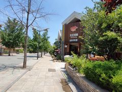 -天正河鲀·河豚亭(大连店)