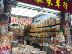 -清平中药材专业市场