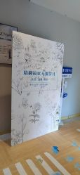 -香秀空间科技抗衰·美容中心