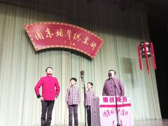 -周末相声俱乐部