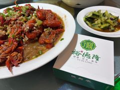 -裕德隆清真饭庄·天津特色菜(河东店)