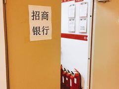 -招商银行(大连软件园支行)