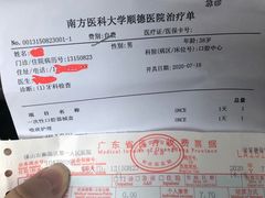-凤厨顺德水乡凤味馆(大良锦龙路店)
