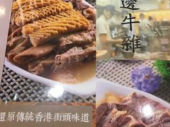 -潮庭港式茶餐厅·熊仔奶茶(同济广场店)