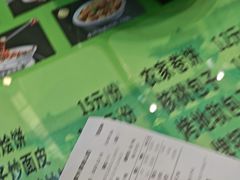 -令氏家外家岐山面(火炬路店)