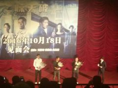 -大光明电影院(南京西路店)