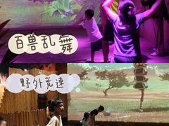 -珠海横琴国家地理探险家中心(创新方)