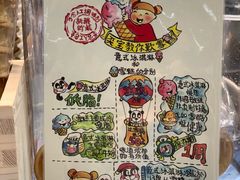 -歎雪糕低糖低脂Gelato冰淇淋