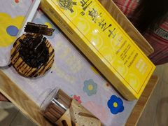 -好利来(乐堤港店)