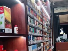 -醉真实酒批发行·茅台·五粮液·红酒寄卖回收