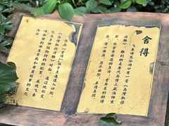 -灵隐飞来峰景区