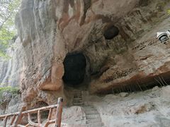 -浮山风景名胜区