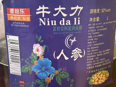 -高记惠州风味楼(惠城店)