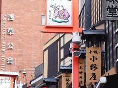 -浅草寺