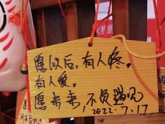 -村上一屋(回龙观店)