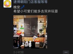 -悦河马家庭桌游剧本馆(朝阳门店)