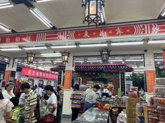 -采芝斋评弹茶馆(观前街店)