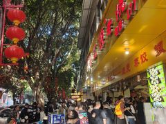 -海汇源老烧麦店(东大街总店)