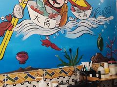 -大禹家·海鲜面馆(新闸路店)