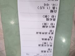 -勒南公舍(龙江店)